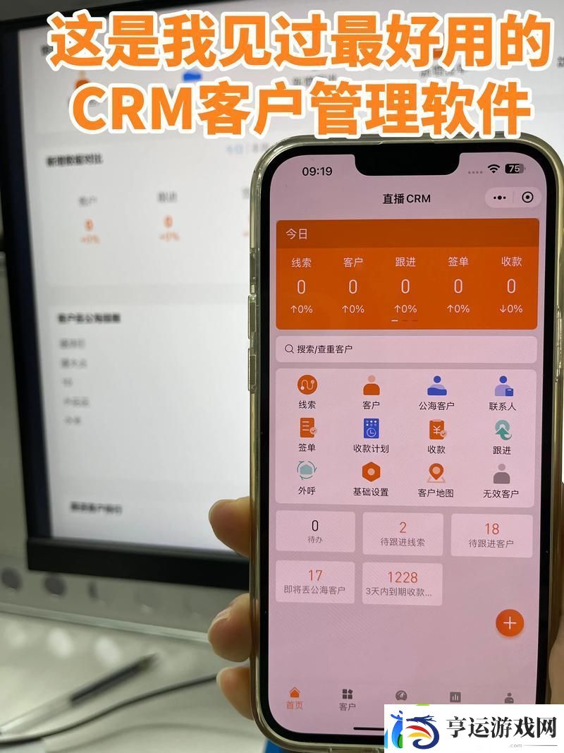 国内永久免费CRM系统网站-为企业提供高效管理解决方案