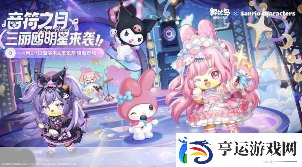 奥比岛梦想国度2022