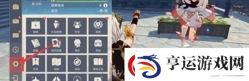 原神10月22日礼包兑换码是多少