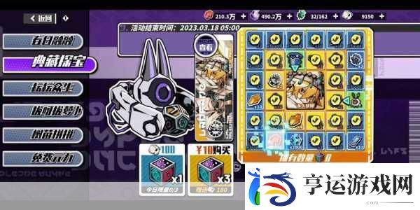 凹凸世界-沉浸式战斗闯关-角色扮演新体验等你来探索！
