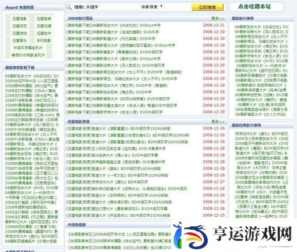 成品免费站w灬1688上线-友：让购变得更轻松！
