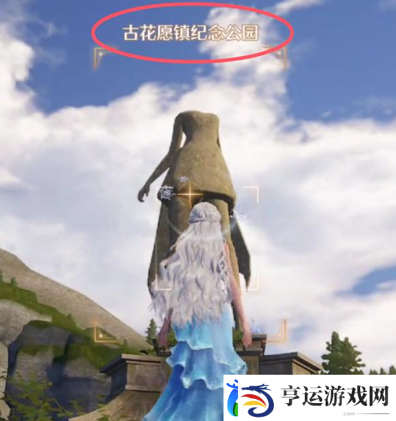 无限暖暖世界巡游1号拍照打卡点在哪里