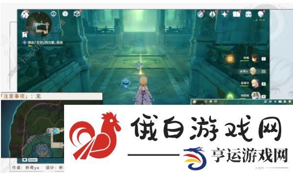 原神水仙的安第三关攻略 水仙的安系列三通关教程图片13