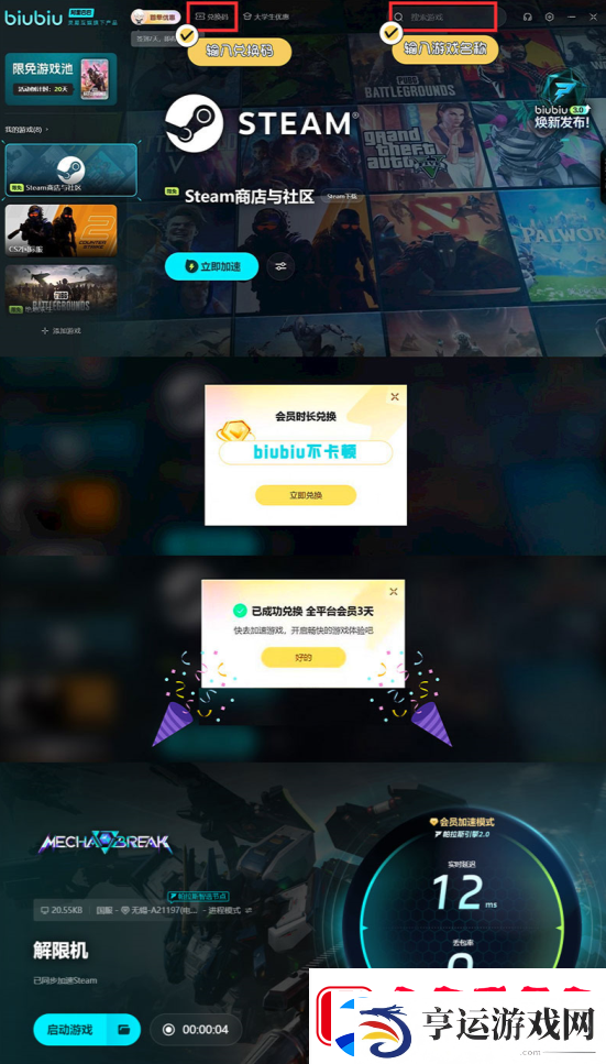 解限机有没有PvE解限机游戏模式一览