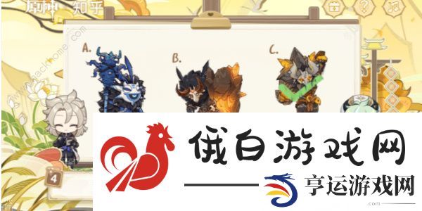 原神绘知万物网页活动答案大全 绘知万物网页H5地址及攻略总汇图片5