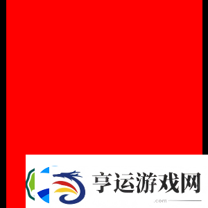 有大瓜