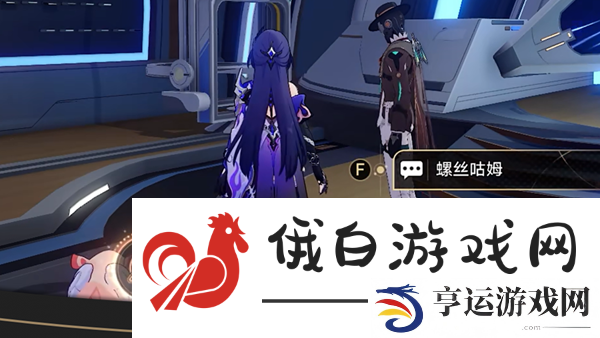 崩坏星穹铁道最后的沉思成就怎么解锁