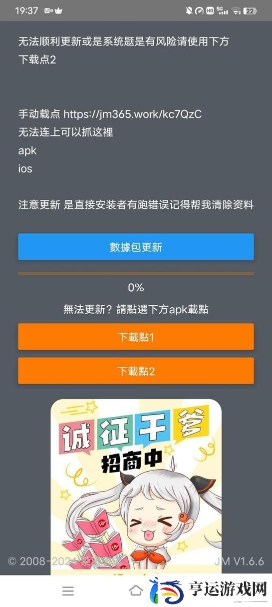JM天堂-观众：沉醉在梦想与现实的交汇点