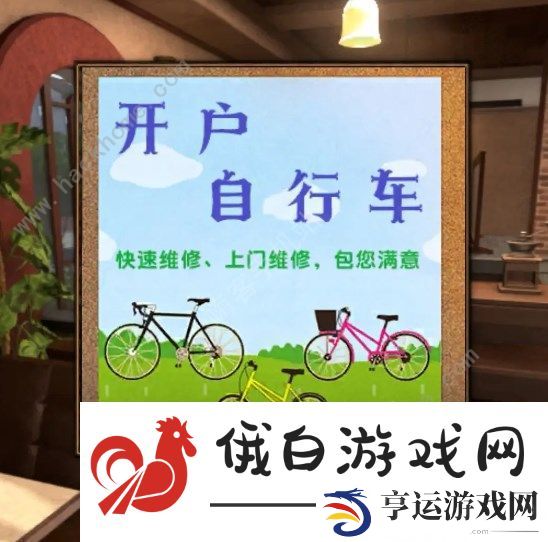 无人城市游戏第三关攻略 第三关图文通关教程图片3