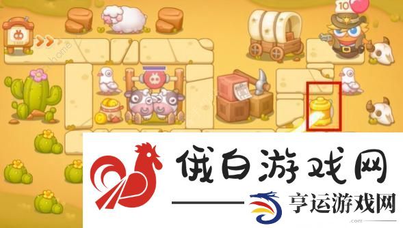 保卫萝卜4波仔很忙第45关攻略