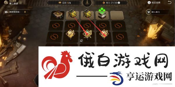 崩坏星穹铁道地城探宝任务怎么完成