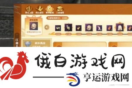 逆水寒航海家新增说英雄卡怎么获得