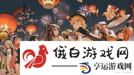 新月同行冰饮大热斗怎么触发
