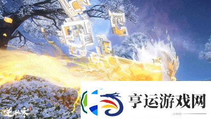 逆水寒手游祥瑞什么时候上线