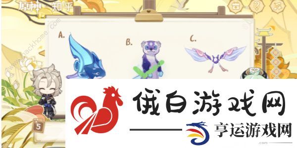 原神绘知万物网页活动答案大全 绘知万物网页H5地址及攻略总汇图片6