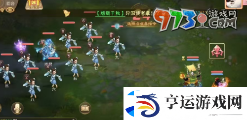 大话西游载千秋隐藏任务怎么做