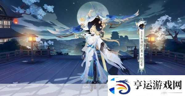 阴阳师浮世浪行客系列皮肤倒计时-绝美新装引爆期待