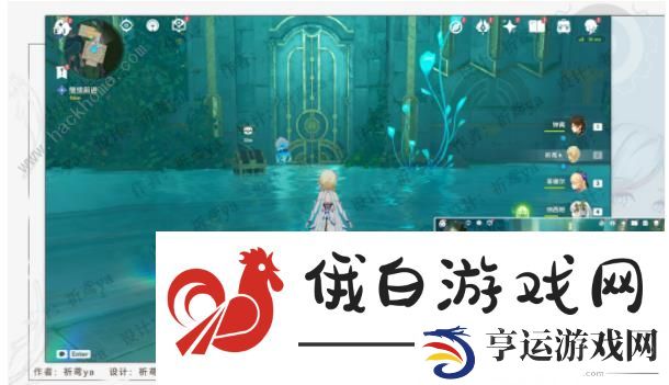 原神水仙的安第三关攻略 水仙的安系列三通关教程图片15