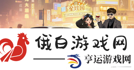 时光杂货店收入榜怎么冲