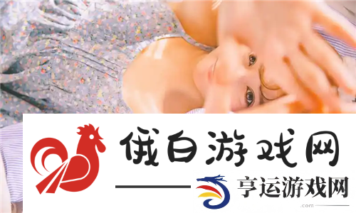 国产做受和入口竹菊资源升级-玩家评价：流畅体验-内容丰富不单调！