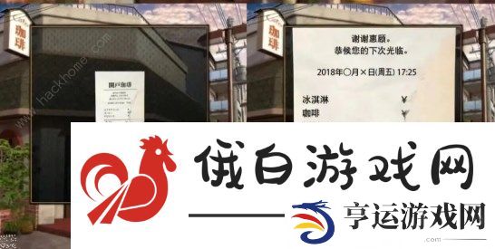 无人城市游戏第三关攻略 第三关图文通关教程图片9