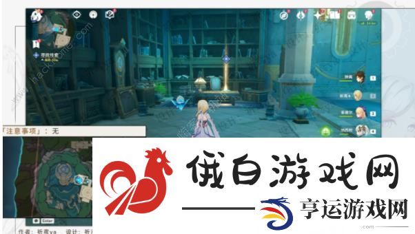 原神水仙的安第三关攻略 水仙的安系列三通关教程图片16