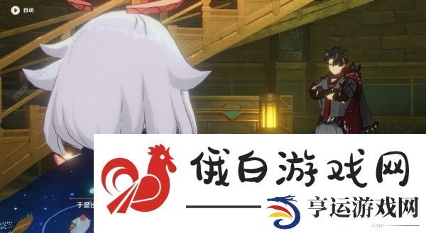 原神4.1主线第四章第四幕推理答案大全 洛彼得堡规矩推理答案一览图片3
