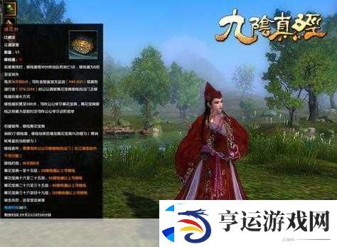 时空勇士HDD加密解除