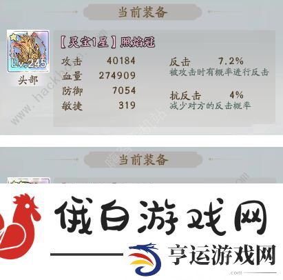 寻道大千反击流搭配攻略 反击流装备及阵容推荐