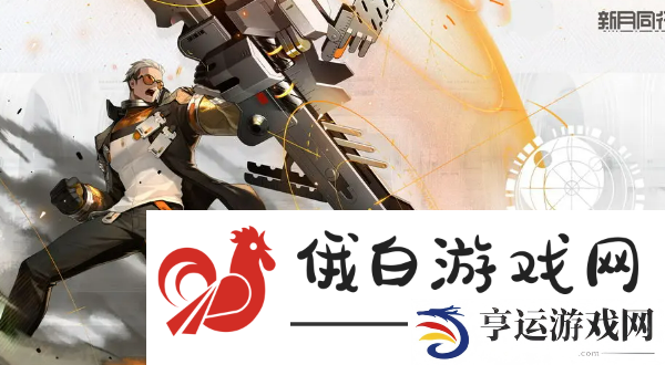 新月同行忠元技能怎么搭配