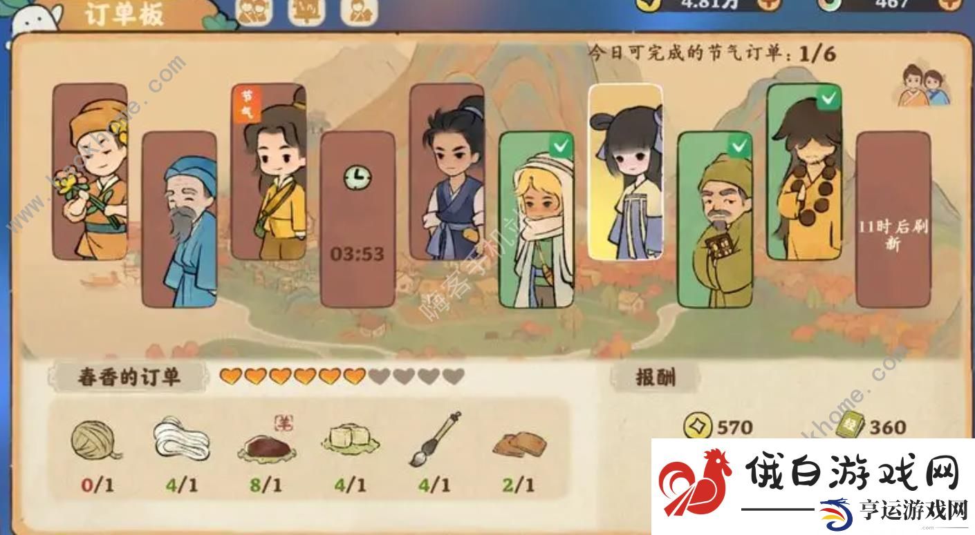 桃源深处有人家钓鱼时间攻略 所有鱼类出没时间一览图片2