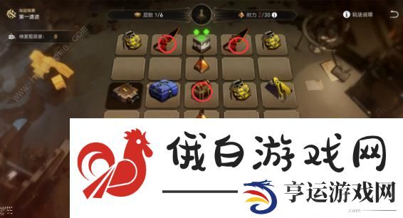 崩坏星穹铁道地城探宝第一天攻略 第一遗迹深层通关图文教程