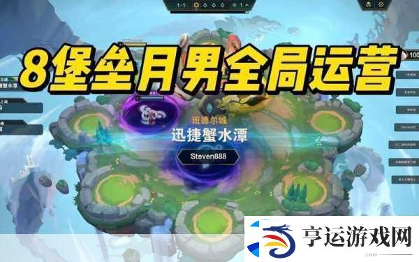 云顶之弈S9赛季法师天团大揭秘