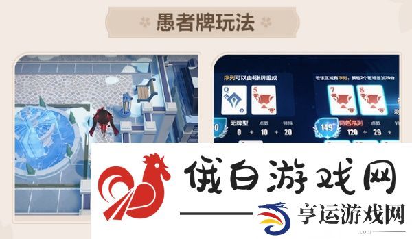 崩坏3愚者牌怎么玩