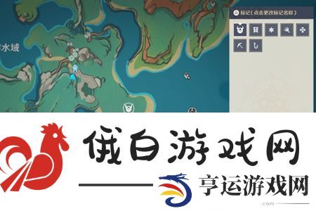 原神科西霍成就怎么解锁