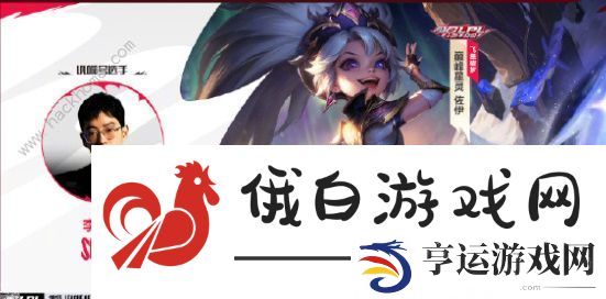 英雄联盟手游十周年臻彩皮肤大全 LOL十周年臻彩皮肤外观一览图片8