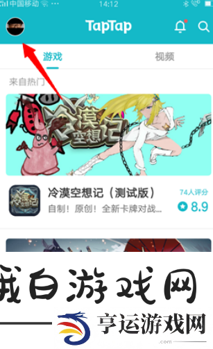 taptap游戏怎么退款：怪物击杀最佳时机