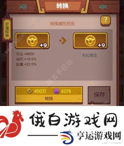 咸鱼之王太史慈超详细攻略 太史慈技能觉醒及配队推荐图片7