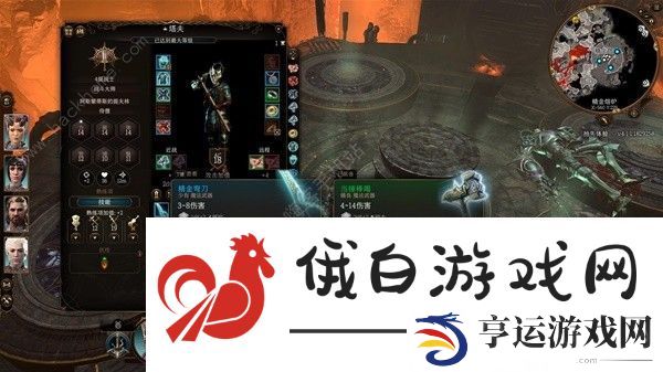 博德之门3全精金武器大全 所有精金武器属性一览图片2