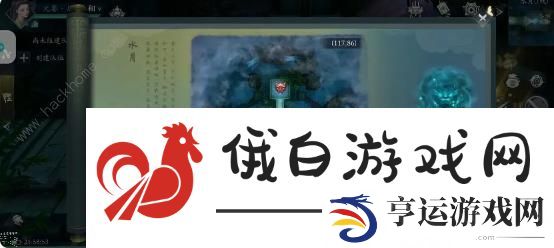 问山海花果山攻略 花果山通关技巧详解图片7