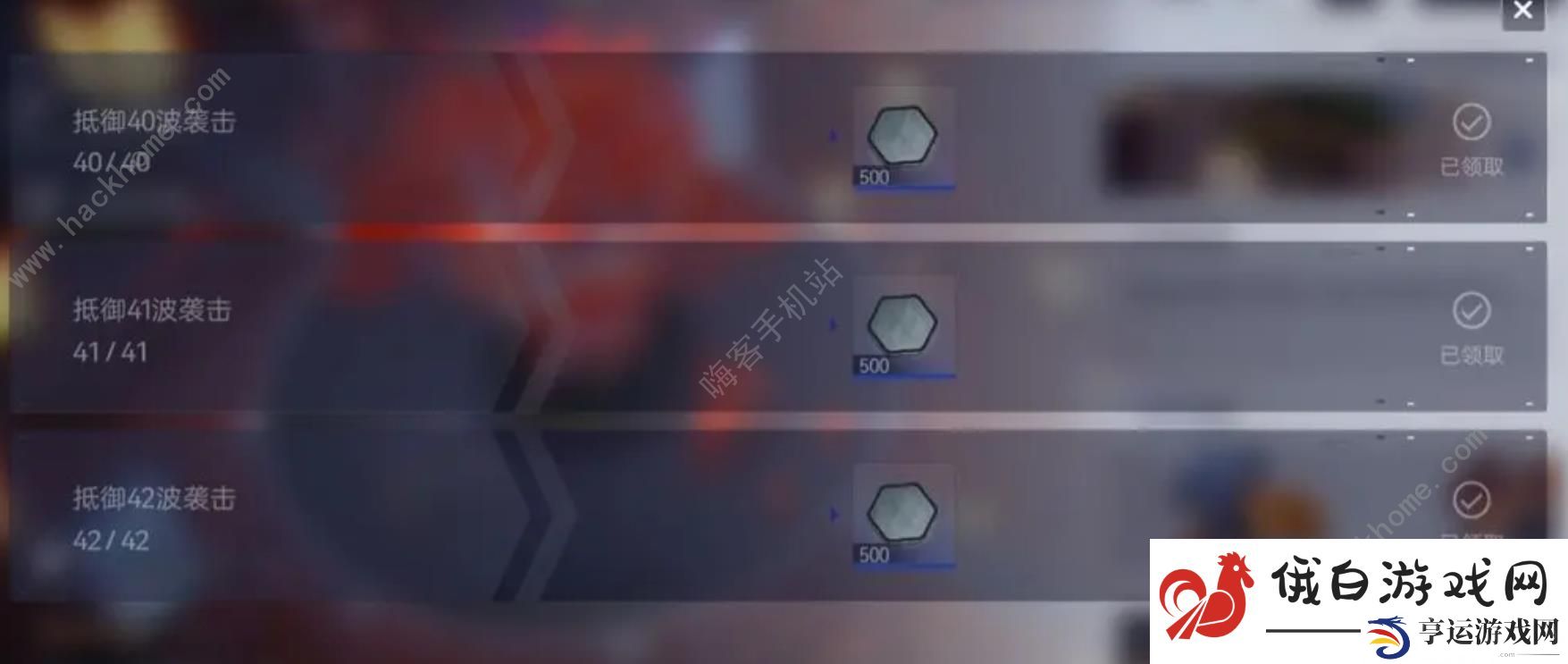 尘白禁区42层攻略 全队55级过42层技巧