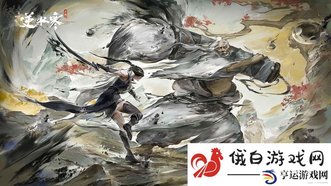 逆水寒手游2.2版本新增技能获取方法：避免角色成长弯路的方案