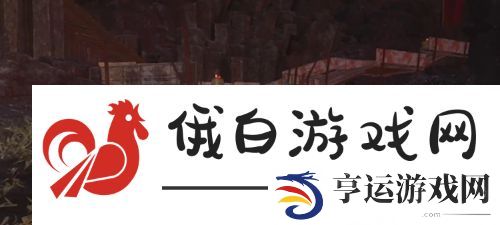七日世界影日洞穴据点宝箱位置在哪