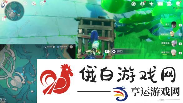 原神拯救海獭攻略 拯救7只海獭解谜位置及通关教程图片6