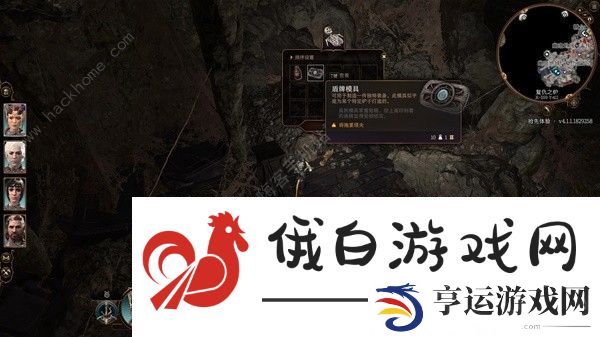 博德之门3全精金武器大全 所有精金武器属性一览图片5
