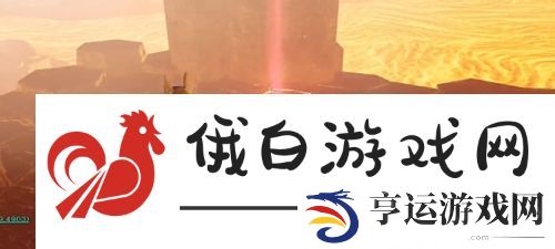 七日世界影日洞穴据点宝箱位置在哪