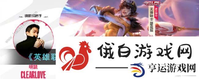 英雄联盟手游十周年臻彩皮肤大全 LOL十周年臻彩皮肤外观一览 第1页-新手攻略-嗨客手机站