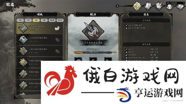 逸剑风云决图纸收集大全 全二品、一品图纸获取总汇图片6