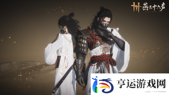 燕云十六声1.5版本「灯火暖千家」更新前瞻