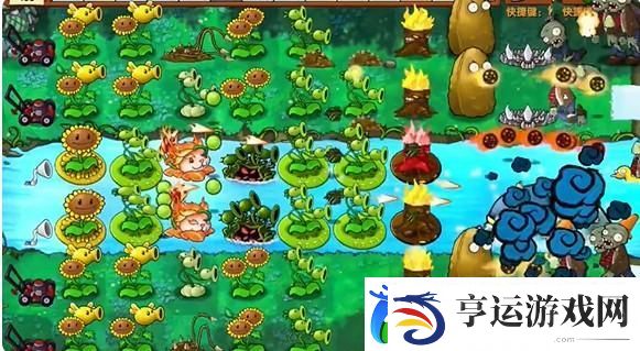 植物大战僵尸融合版冒险模式第26关攻略